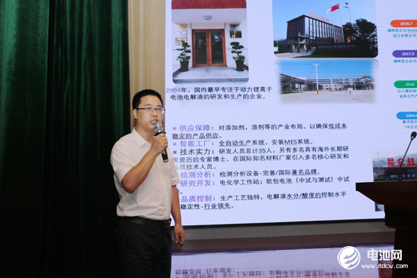 孙春胜:昆仑材料二期拟再建设40000吨电解液产能