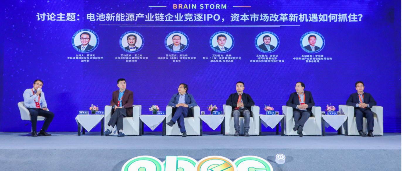 电池新能源产业链企业竞逐IPO,资本市场改革新机遇如何抓住 ?