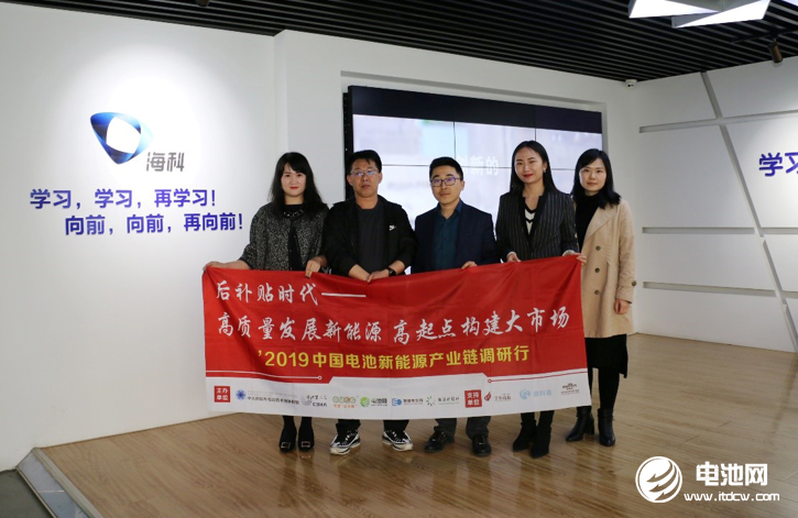山东海科特种化学品电解液溶剂及配套产品持续扩产 规划年产能超30万吨