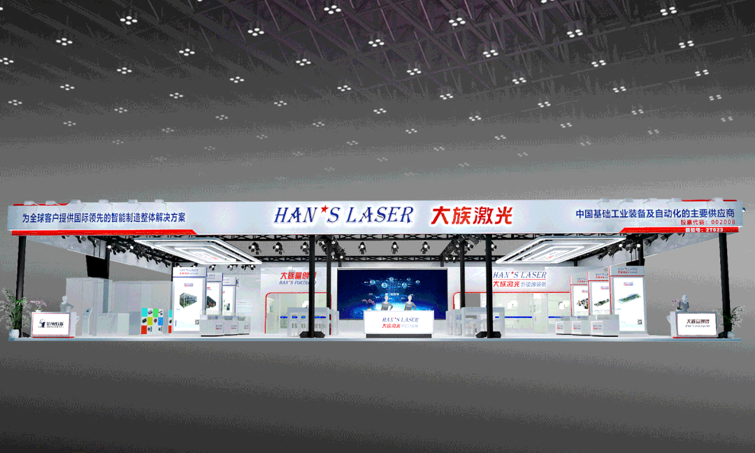 动力电池工艺加工样品丰富多彩 大族激光将亮相CIBF 2021