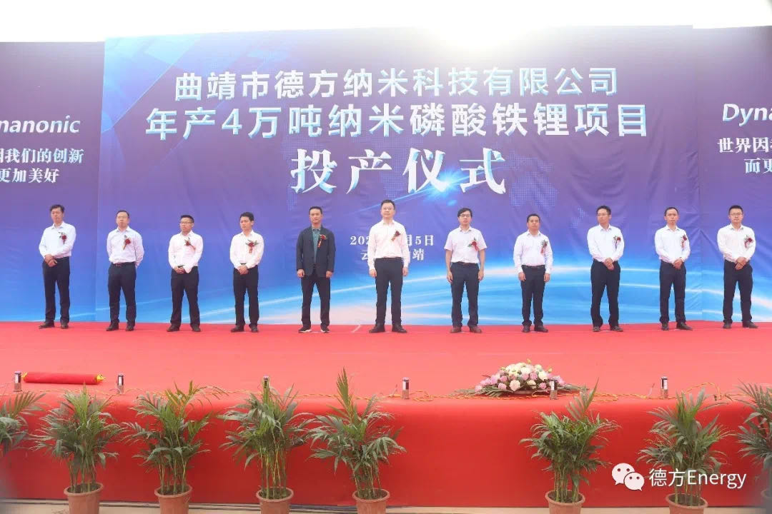 德方纳米/江东电子/杉杉科技等锂电项目密集开工!LG化学/璞泰来重金布局电池产业