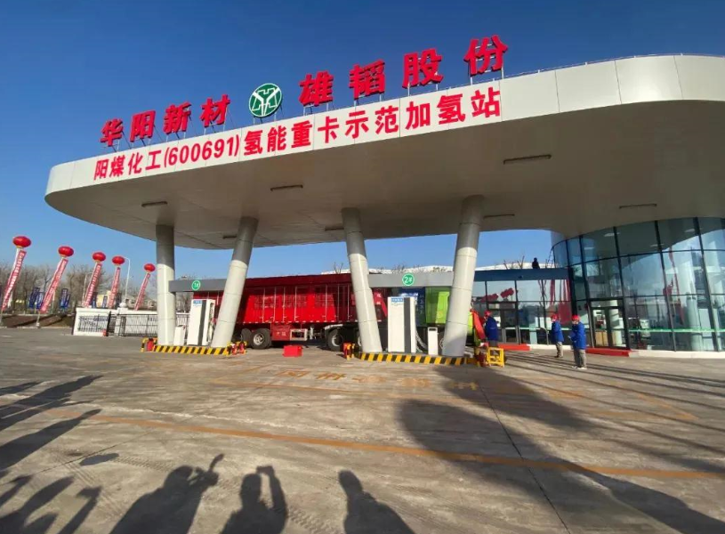 华南最大氢燃料电池供氢中心建成投产
