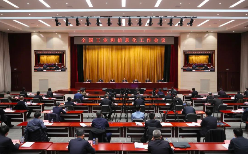 工信部部署2023年重点任务：将全力促进工业经济平稳增长