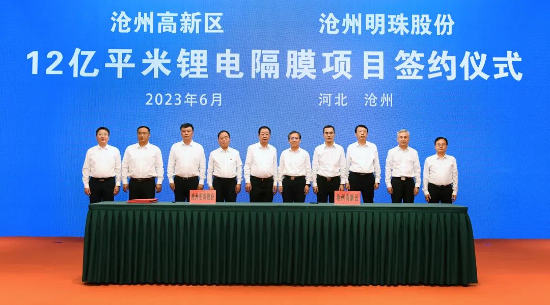 沧州明珠拟35亿扩产隔膜！恒力石化拟分拆隔膜子公司重组上市