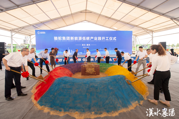 68亿元!骆驼股份锂电池生产基地项目于湖北襄阳开工