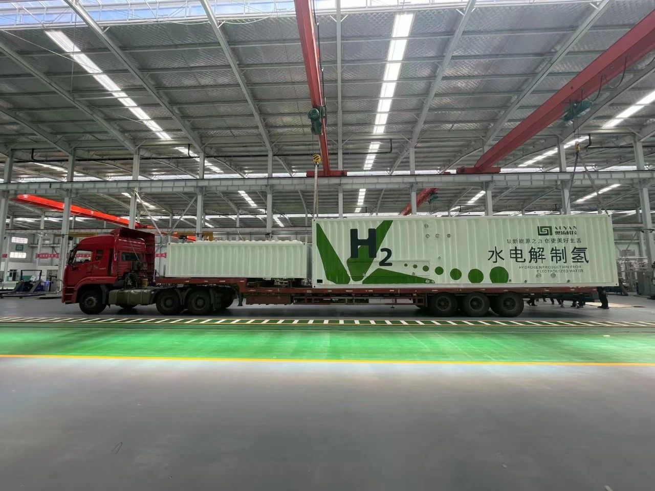 两家氢能企业完成新一轮融资！一城市启动15项氢能补贴申报