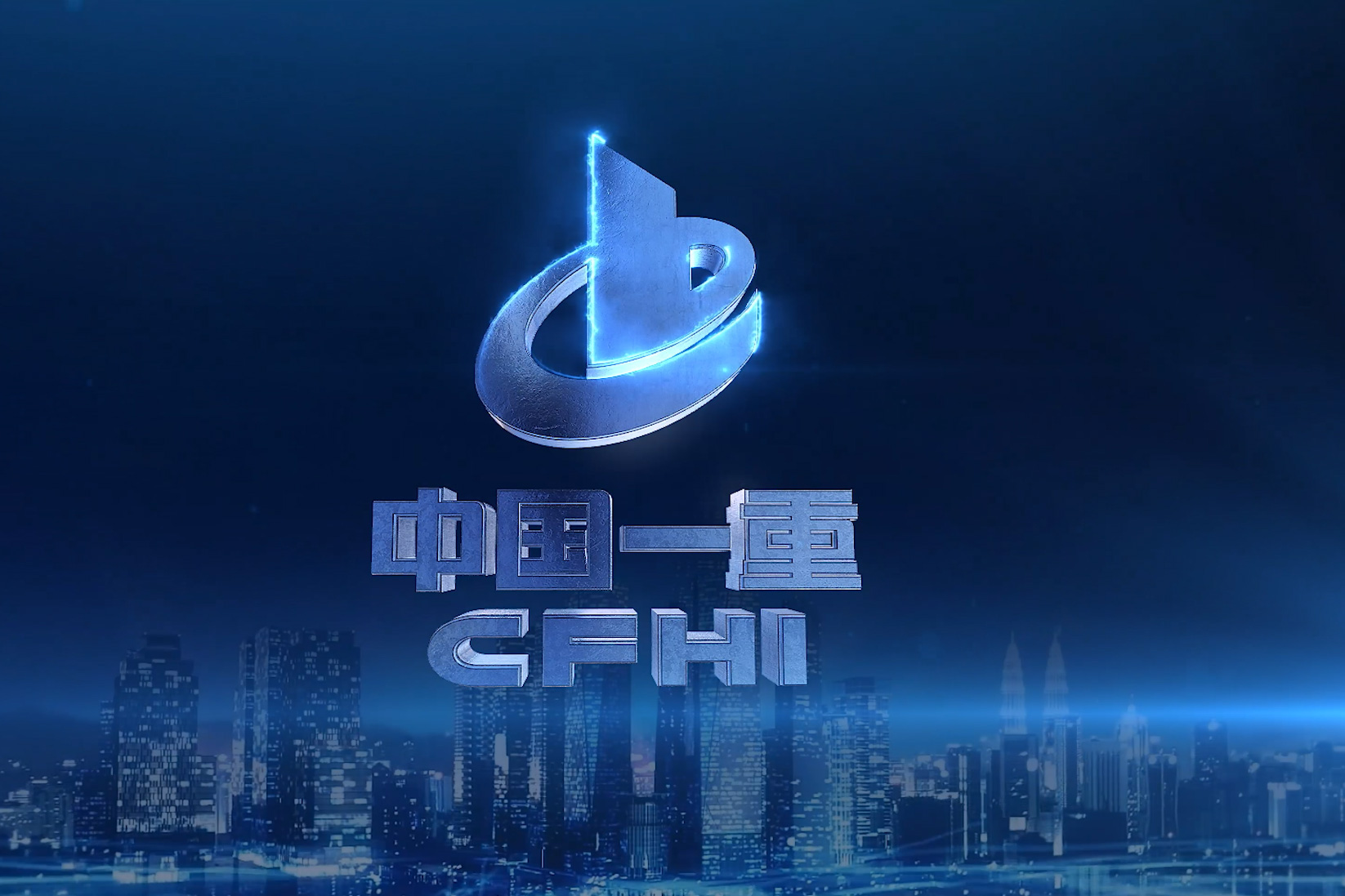 央企发力新能源!又一国有控股集团牵头成立新能源公司