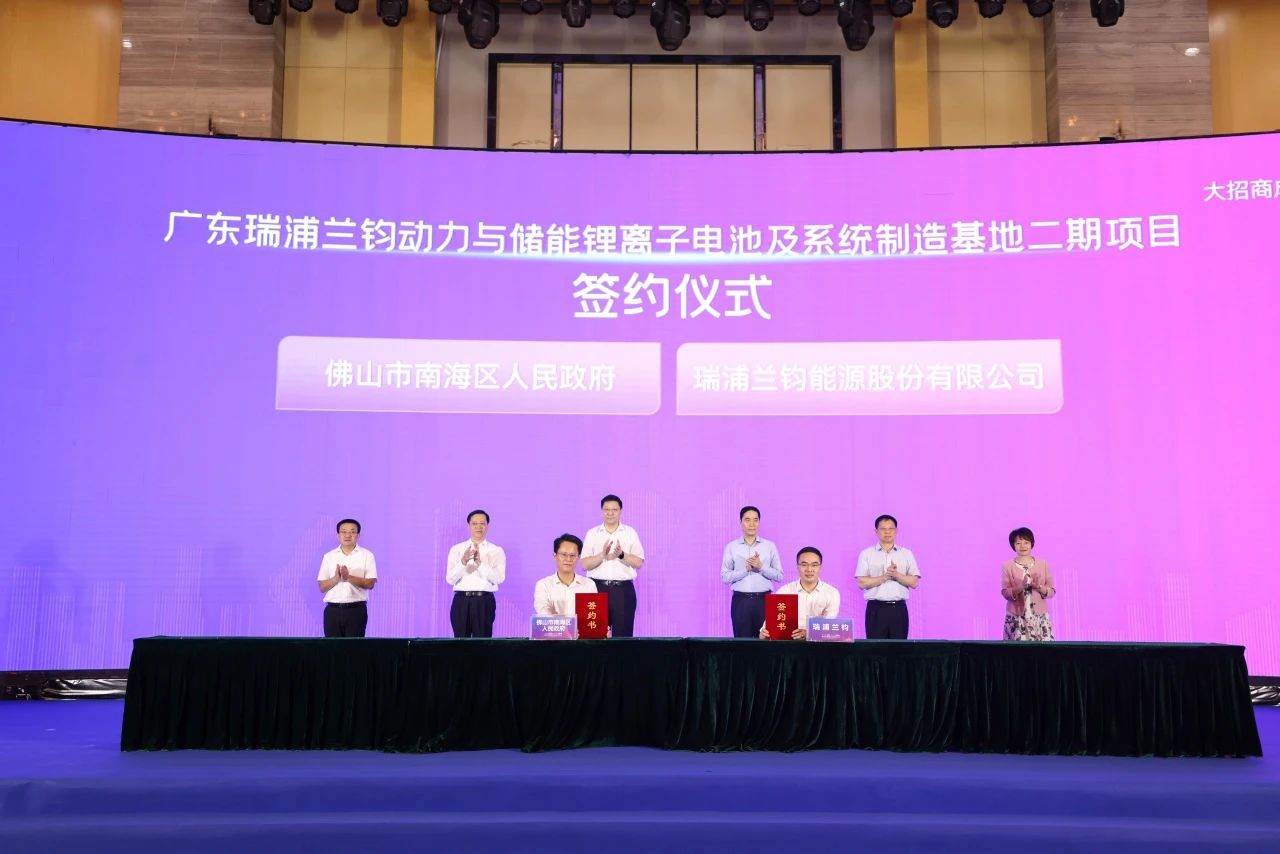 多个储能项目扩产开工！瑞浦兰钧/蜂巢能源加码锂电池
