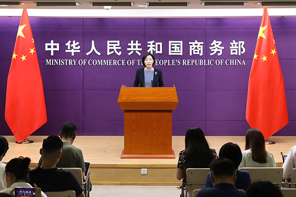 商务部：将出台促进新能源汽车贸易合作等专项政策措施