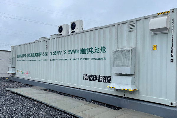 固投10亿元！南都电源拟投建年产4GWh储能电池及集成项目