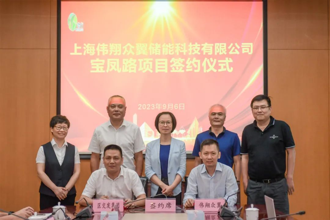 打造储能基地!上海嘉定又一动力电池项目签约