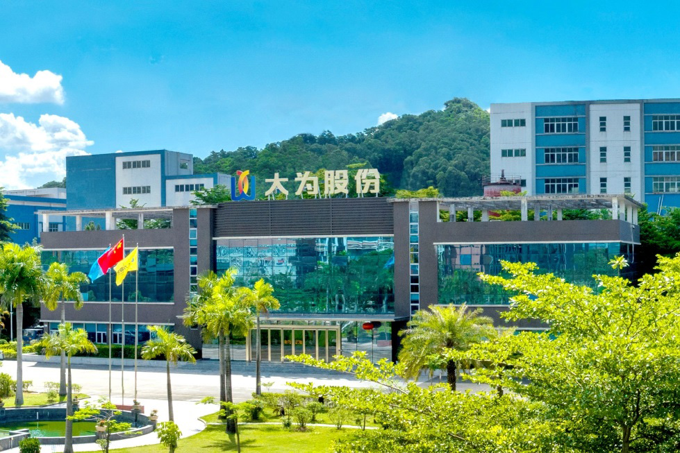发力新能源!大为股份全资子公司拟转让电科公司49%股权