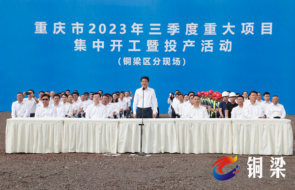 65亿元！厚生新能源锂电池隔膜生产西南基地项目开工