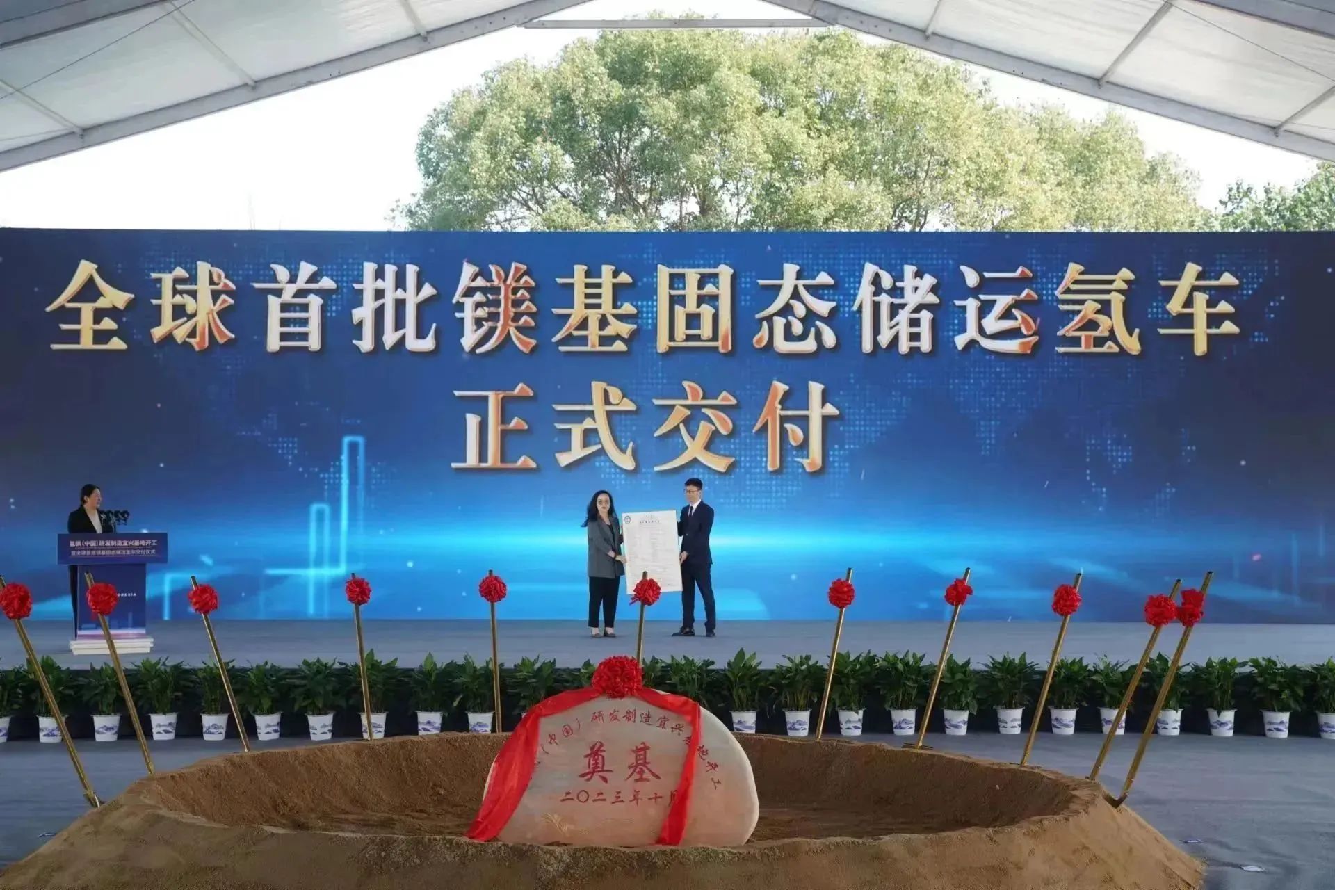 20万千瓦风光制氢项目签约!印度塔塔汽车启用氢燃料汽车研发设施
