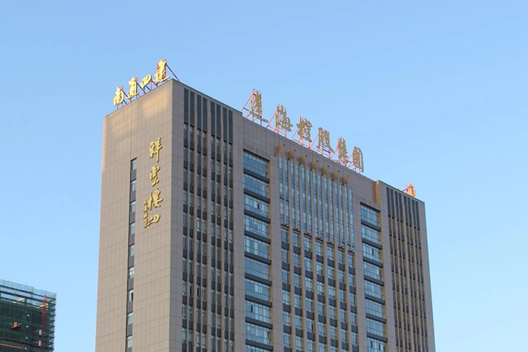 ABEC 2023丨南通四建确认出席并赞助支持第10届电池“达沃斯”