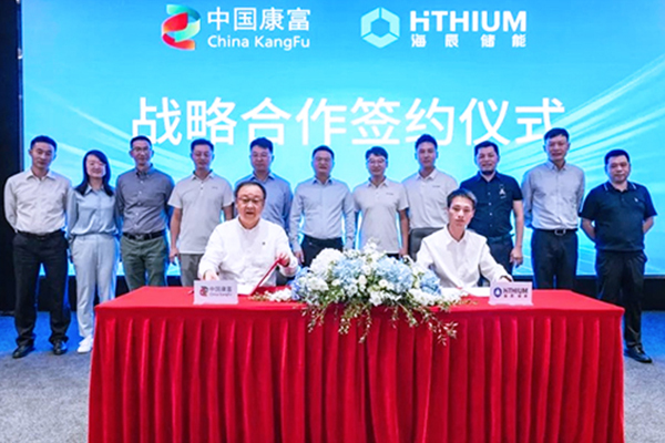 3GWh！海辰储能与中国康富达成储能电池框架采购协议
