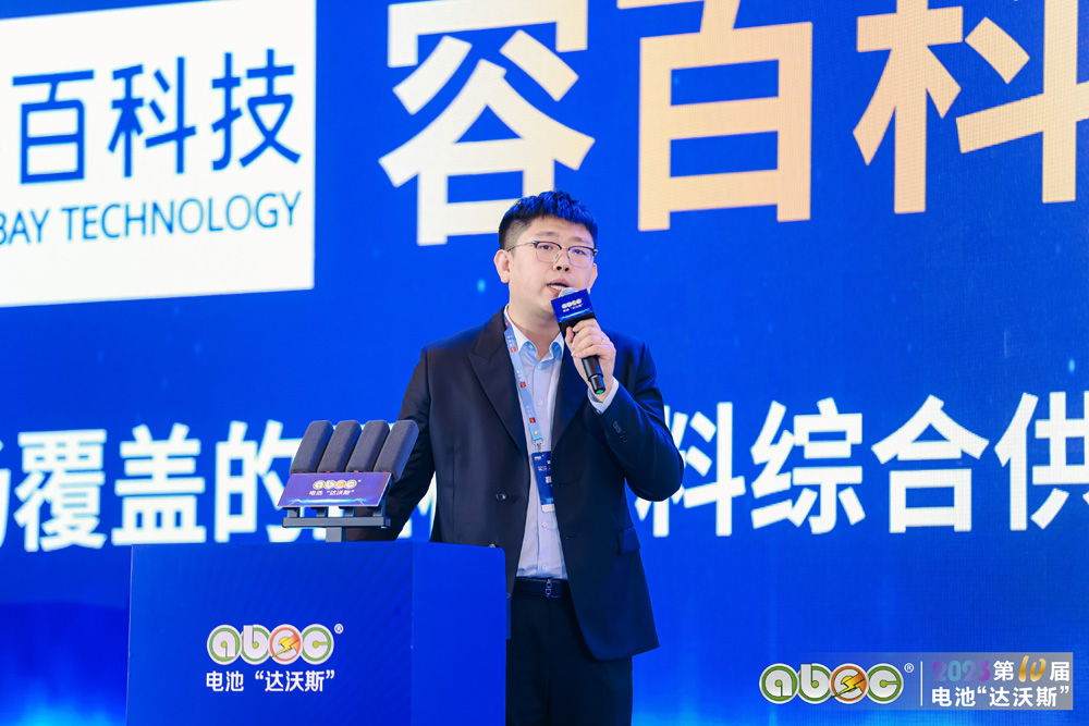 电解液上市公司拟投建年产3万吨碳酸锂项目!业内大咖分享材料未来发展方向