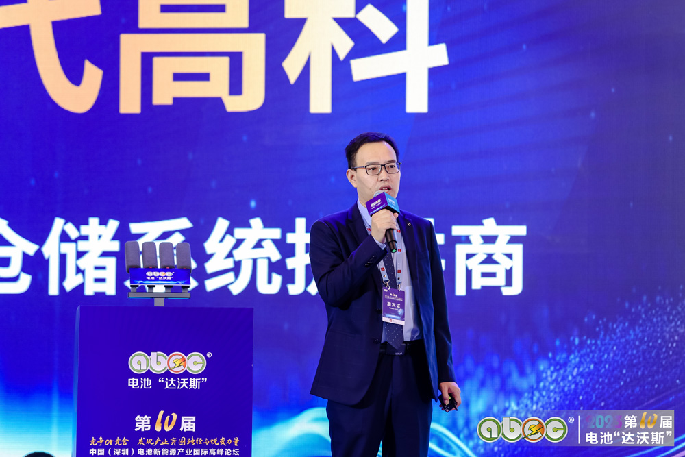 大族锂电智能装备党辉:锂电行业正面临周期性挑战