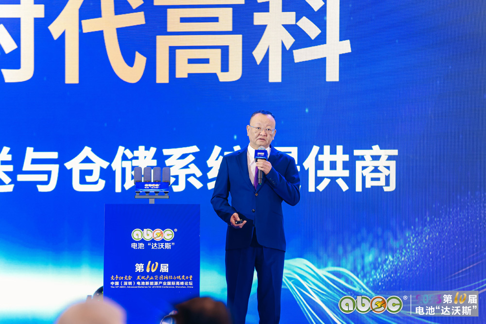 派勒科技赵伟东:电芯性能70%决定因素在浆料 匀浆系统赋能智造升级