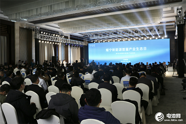 开工!投产!新品发布!耀宁科技密集公布电池新能源项目动态