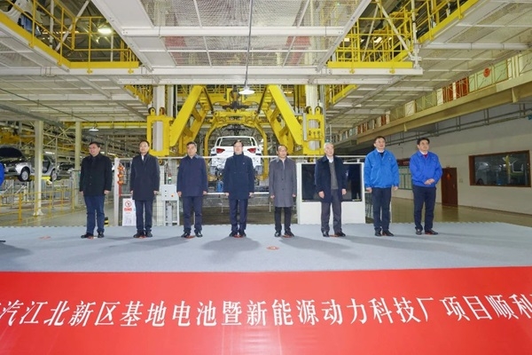 一期超10GWh!24万台套!上汽集团旗下又一电池项目开工