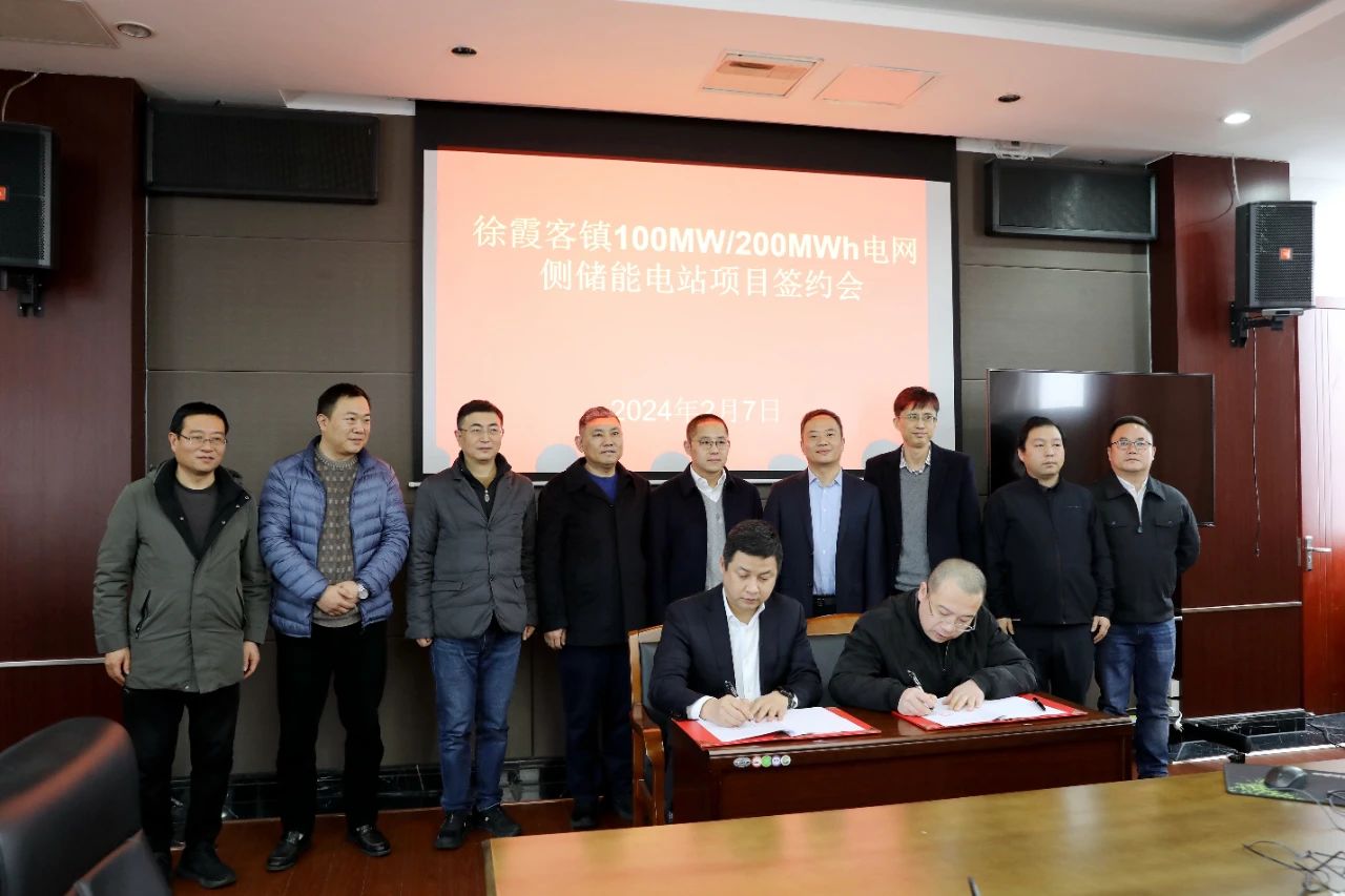 近2.5亿元!100MW/200MW电网侧储能电站项目签约江苏无锡