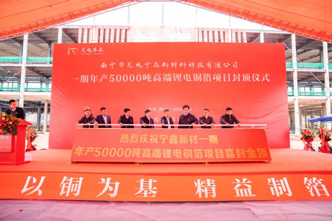 总投资120亿元!这一锂电铜箔项目迎新动态