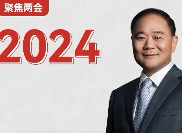 吉利控股李书福:尽快建立汽车行业统一的产品碳足迹管理体系