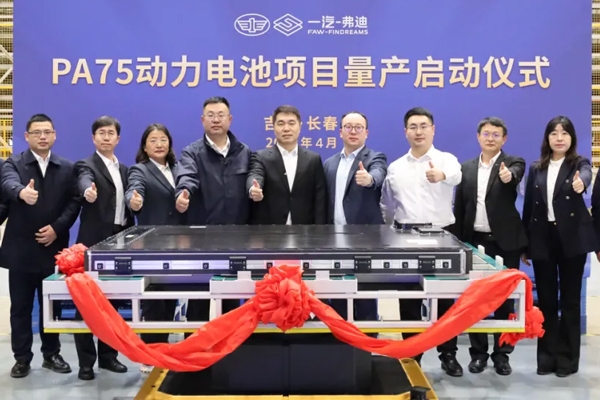 可充可换可升级！一汽弗迪PA75动力电池项目正式量产