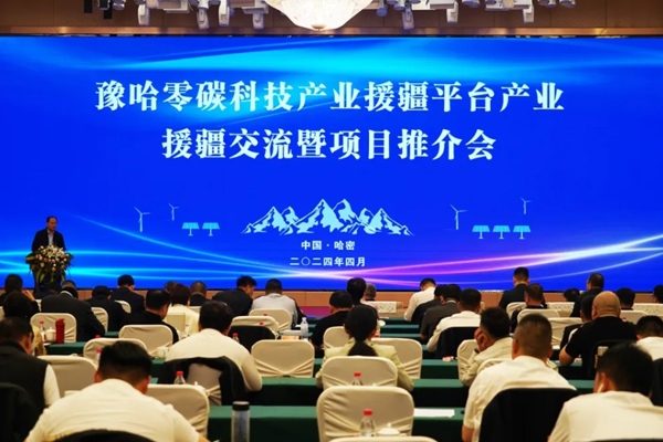18亿元!河南重联固态电池项目签约新疆哈密