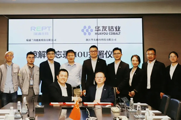 华友循环与瑞浦兰钧达成锂电池全球循环利用战略合作