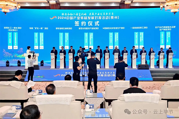 年产150万吨磷酸铁和80万吨磷酸铁锂项目或落地贵州！雅保四川年产5万吨氢氧化锂项目投产