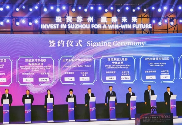 固投70亿元!正力新能年产25GWh动力电池项目签约
