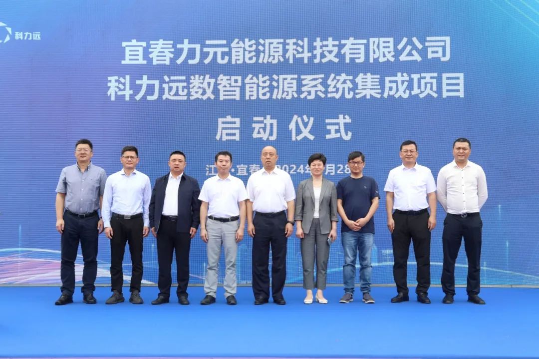 储能业务建设提速!3GWh储能系统项目在江西宜春启动