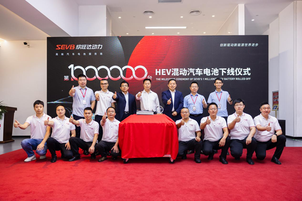 欣旺达动力百万台HEV混动汽车电池下线 已实现三代产品量产迭代