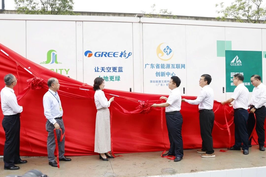 电器厂区外首个应用场景！格力储能系统在广东珠海正式启用