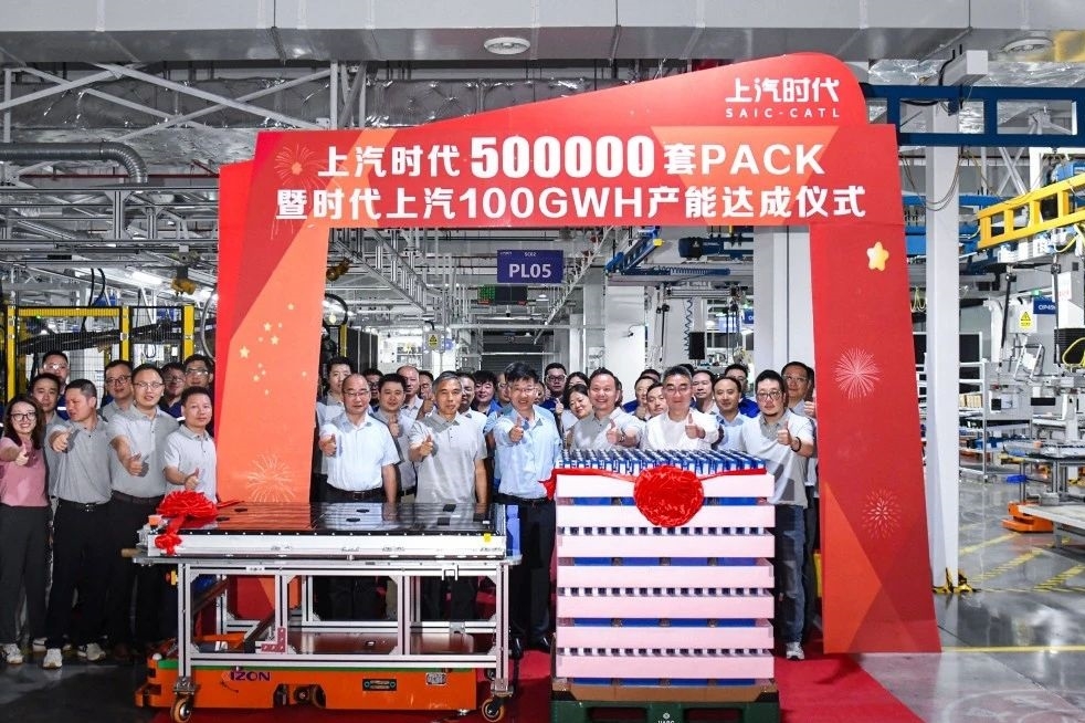 上汽时代第50万套电池包下线 时代上汽100GWh达成