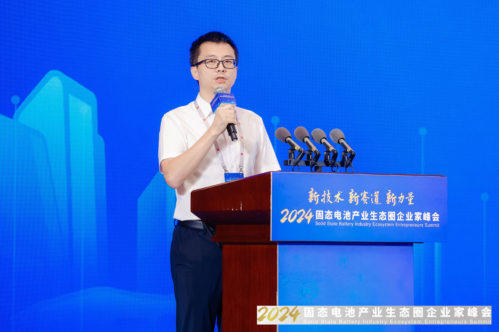 中科星城王志勇:电导率、界面及材料稳定性是固态核心指标