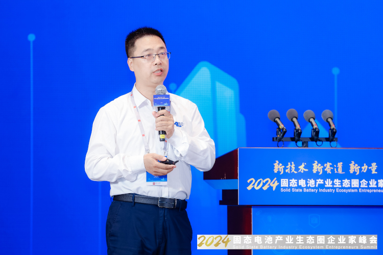 昆仑新材孙春胜：电解液突破发展缓慢 齐头并进攻克固态电解质
