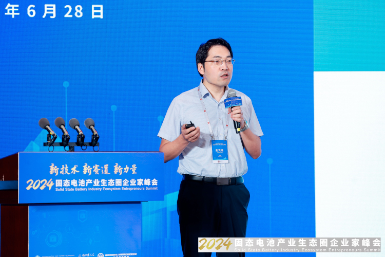 上海硅酸盐所张涛：实现LLZTO材料在固态电池中的界面适配性是关键