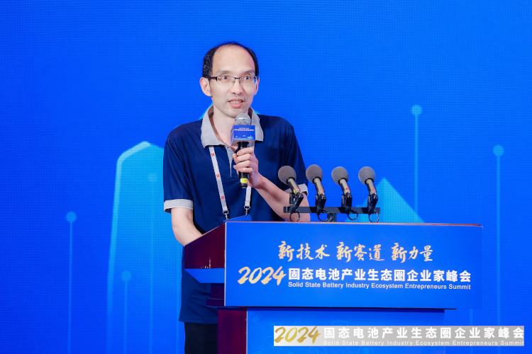 北大其鲁团队王健：发现一种低成本规模化合成硫化物电解质方法