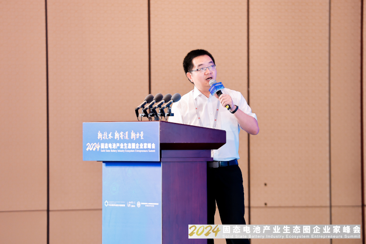 浙江锋锂唐光盛：已研制出第二代500Wh/kg高比能半固态电池
