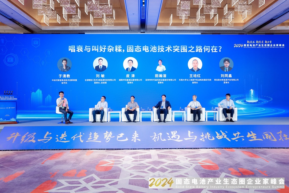 唱衰与叫好杂糅!机遇与挑战并存!固态电池技术与投资前景探析