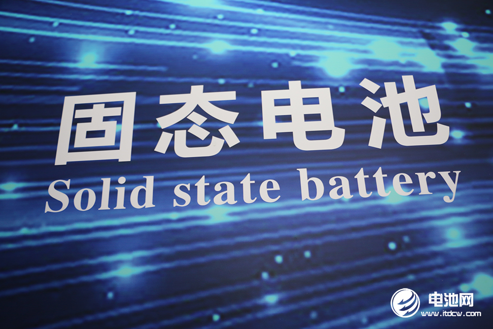 提前三年！预计全固态电池量产时间将在2027年