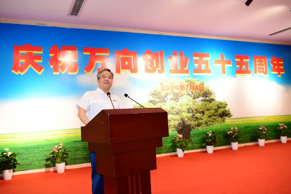 我们的责任——鲁伟鼎在万向创业五十五周年会议上的讲话