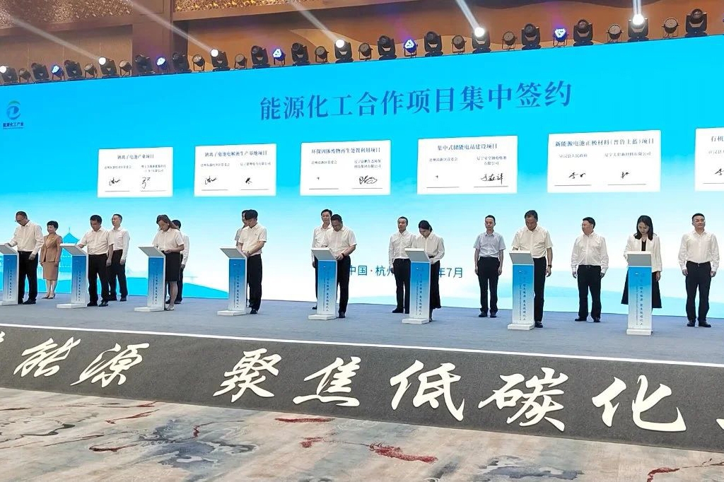 两大钠电产业链项目签约四川达州 赣锋锂业/蜂巢能源等已落地