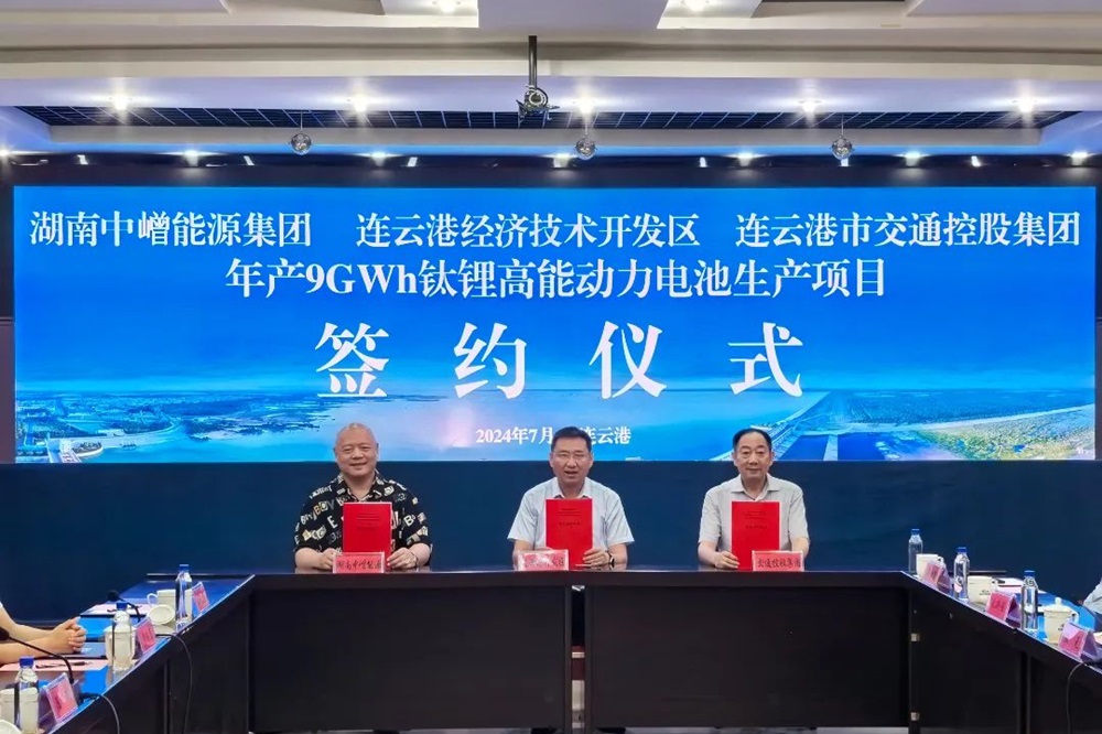 9GWh！中嶒能源再落地钛锂高能动力电池生产项目