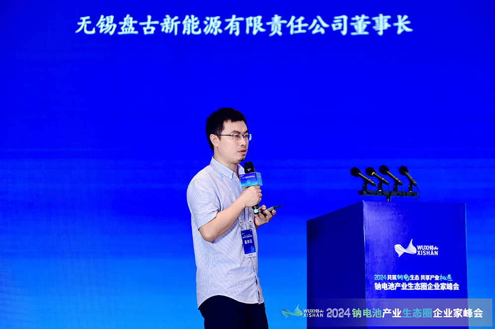 胡明祥：小动力应用场景复杂繁多 需充分发挥钠电低温+安全性能