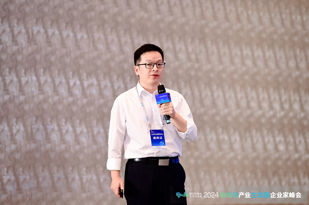 华友钠电滕鑫新:未来钠电融资热度将向细分材料转移
