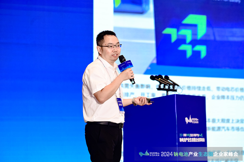 希倍动力杨道均：高比能量260Wh/kg钠电预计2026年推出